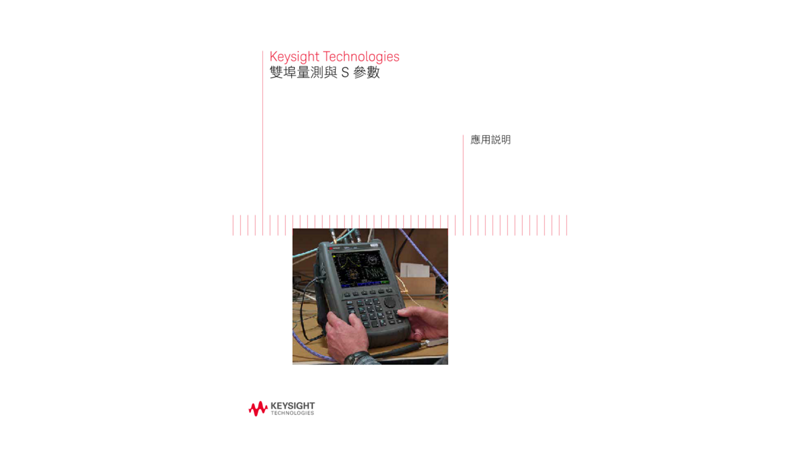Two-port Measurements and S-Parameters